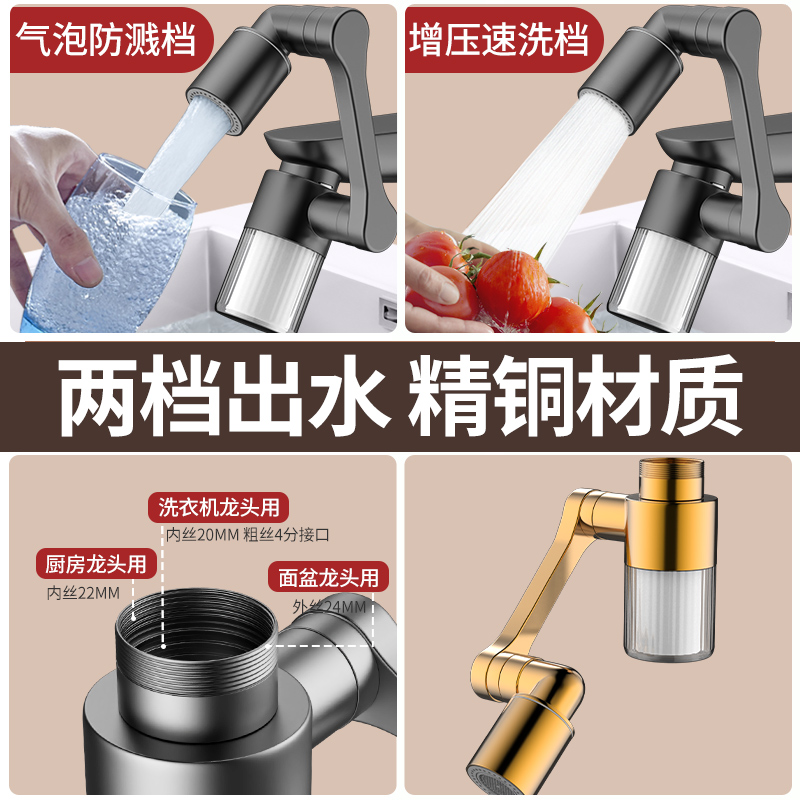 ใหม่ สีดํา 1440 °   หมุนได้พร้ - Home Bathroom Taps บทวิจารณ์และราคา