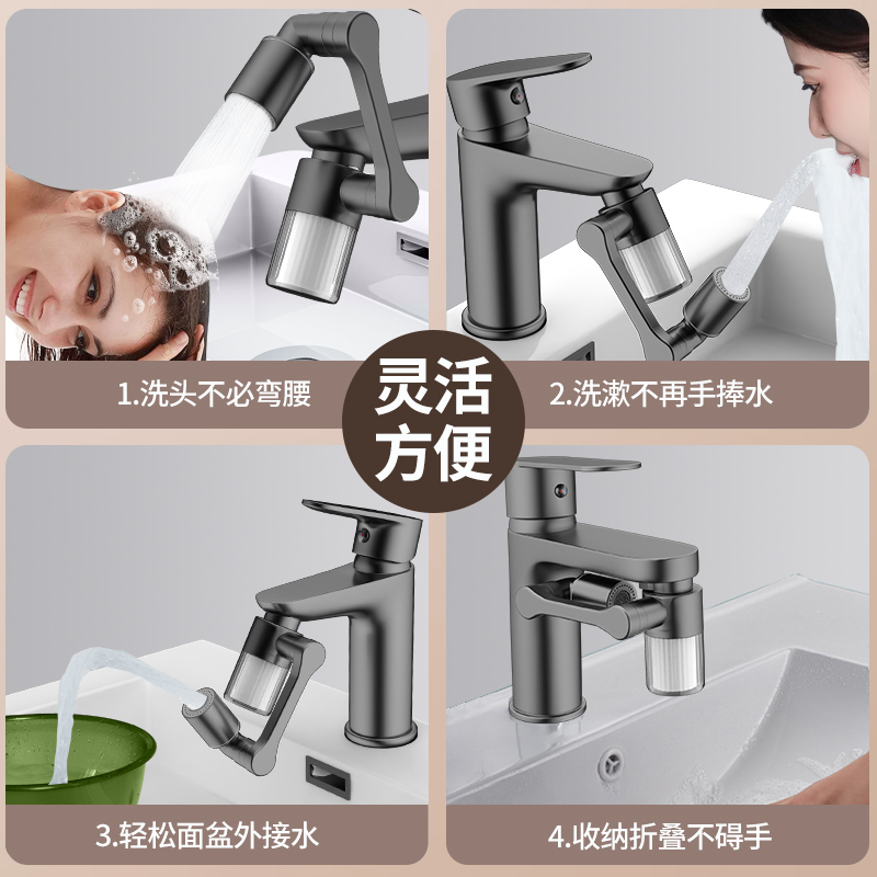 ใหม่ สีดํา 1440 °   หมุนได้พร้ - Home Bathroom Taps บทวิจารณ์และราคา