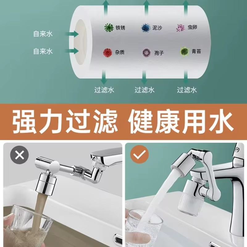 ใหม่ สีดํา 1440 °   หมุนได้พร้ - Home Bathroom Taps บทวิจารณ์และราคา